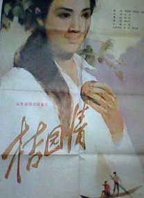 精品一区二区三区水蜜桃